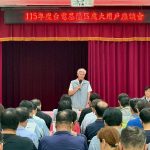 台電基隆辦大用戶座談會 攜手企業打造永續供電韌性