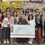 磐石獎仕女聯誼會捐贈近百萬力挺普仁獎　