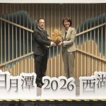 第十八屆兩湖論壇日月潭登場 許淑華拚農產外銷