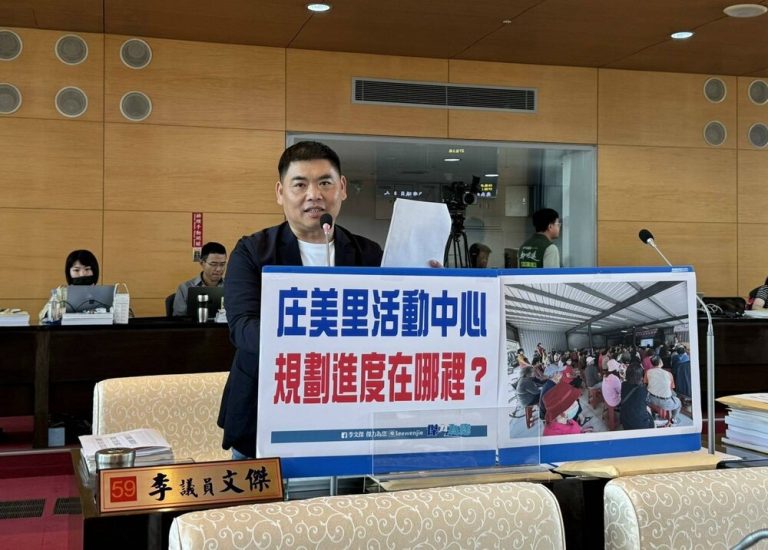 甲安埔欠缺公共場館 李文傑關切