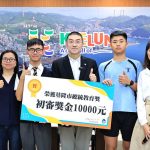 謝國樑表揚總統教育獎複選學生