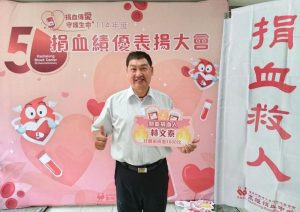 績優捐血人林文泰累計捐血小板1600次獲表揚