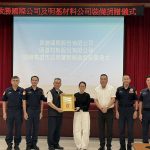致勝國際、明碁材料捐贈雄警急救裝備
