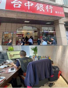 臺中銀行高層勾結詐團洗錢震撼金融界