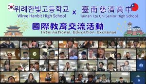 臺南慈中與韓國學子共探城市新舊風華