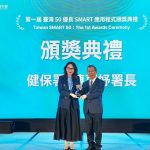 花蓮慈院LHIT系統獲首屆臺灣優良SMART應用程式獎
