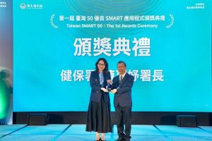 花蓮慈院LHIT系統獲首屆臺灣優良SMART應用程式獎