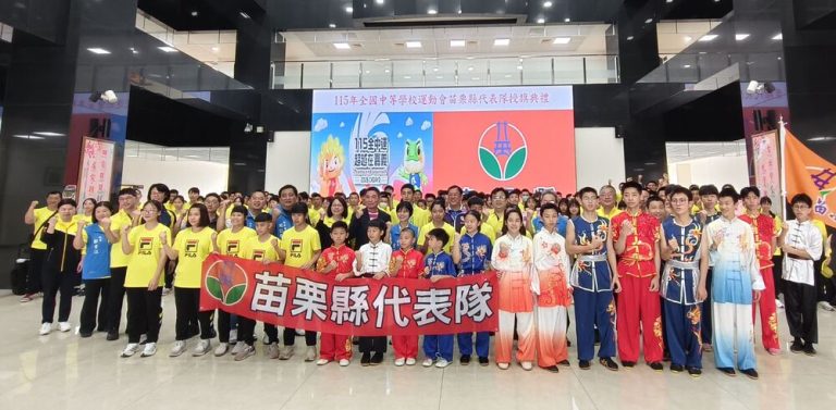 全中運代表隊出征 鍾東錦勉突破13金