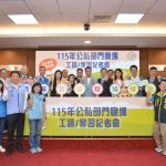 苗栗暑期工讀與實習釋199名額 開放報名