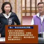 范織欽關切毒品毒駕議題 要求市府相關局處重視改善