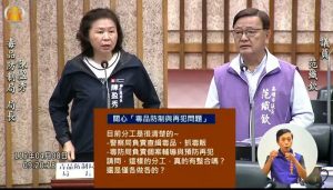 范織欽關切毒品毒駕議題 要求市府相關局處重視改善