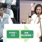 藍白擋台南治水？718億新興預算立院早通過 藍軍批是卓榮泰在卡！