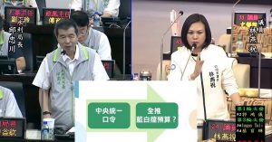 藍白擋台南治水？718億新興預算立院早通過 藍軍批是卓榮泰在卡！