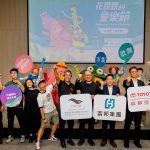 衛武營花露露的童樂節早鳥75折 10日啟售