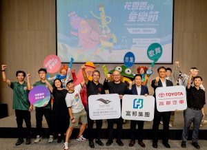 衛武營花露露的童樂節早鳥75折 10日啟售