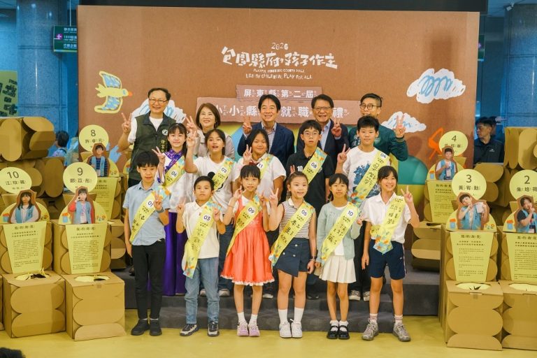 屏縣府化身兒童樂園 賴總統也同樂