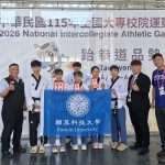 輔英科大全大運報捷 跆拳道項奪2金1銅開紅盤