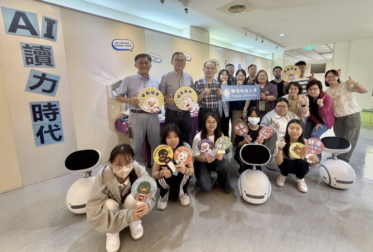 輔英啟動AI讀力時代 打造智慧閱讀新模式