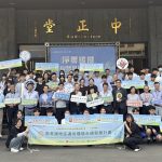 輔英科大辦「淨零碳排與智慧綠生活」全國創意競賽