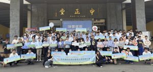 輔英科大辦「淨零碳排與智慧綠生活」全國創意競賽