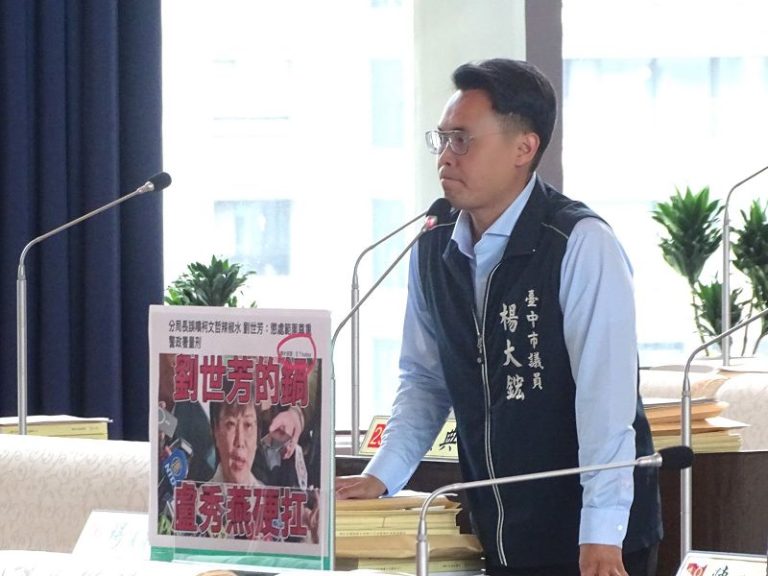 「劉世芳的鍋，盧秀燕硬扛」 辣椒水事件分局長被調職 楊大鋐為盧抱不平