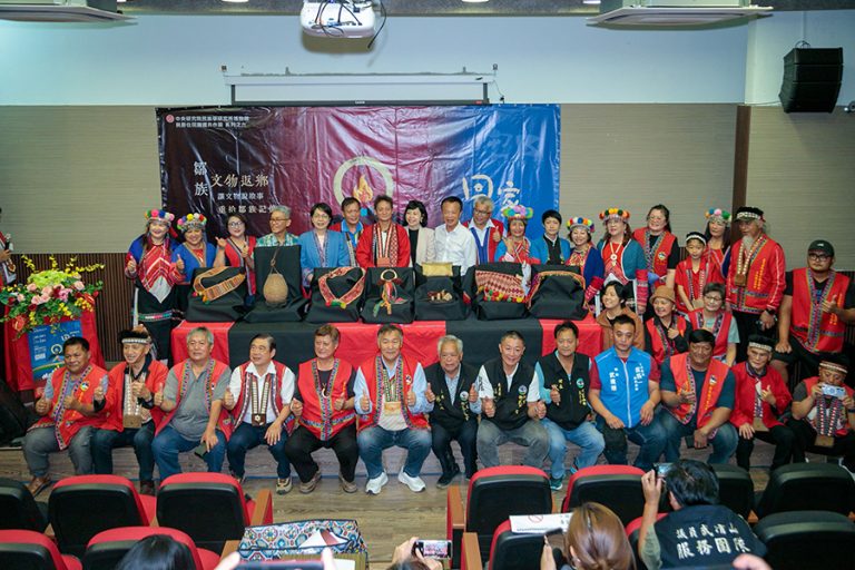 鄒族文物返鄉展覽5/8開幕