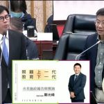 鄭光峰力促市府照顧上一代 教育下一代