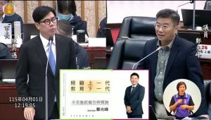 鄭光峰力促市府照顧上一代 教育下一代