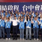 鄭麗文、盧秀燕同台力挺江啟臣 期待市民支持 繼續建設造福台中