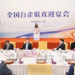 鄭麗文會台商 國民黨在2028重返執政將迎來全新時代