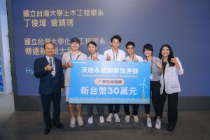 金屬中心攜手團隊推動風電分析系統研究