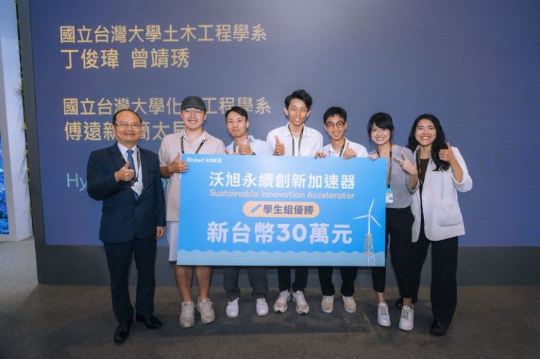 金屬中心攜手團隊推動風電分析系統研究