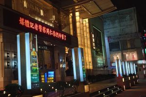 金錢豹酒店涉逃漏稅 袁昶平主張無罪