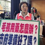 中市議員望動物用藥新制調整要兼顧臨床需求