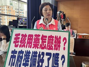 中市議員望動物用藥新制調整要兼顧臨床需求
