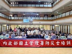 內政部國土管理署防災士培訓 台北區連兩日大同靜思堂舉行