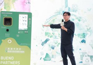 陳其邁出席2026全球地球日活動 號召落實減塑