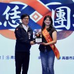 陳其邁表揚模範勞工與績優工會