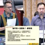 陳幸富為原民族群發聲 爭取社宅居住正義權益