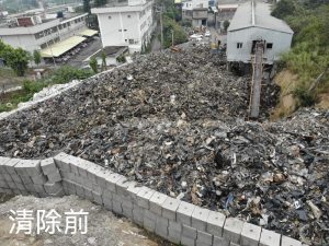 雙鵝山非法棄置案 清理達8成