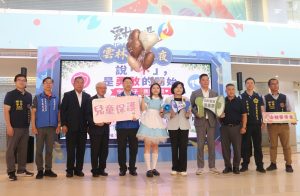 雲林府會攜手家扶 打造兒少安全環境