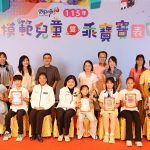 雲縣模範兒童暨乖寶寶表揚 展品德學力並進成果