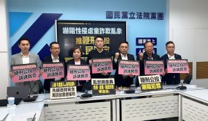 性侵虐童詐欺案頻傳 國民黨擬推鞭刑公投