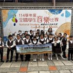 全國學生、師生鄉土歌謠比賽 基隆學子奪得佳績