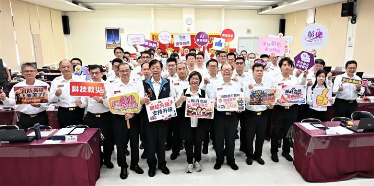 王惠美體恤彰縣消防救災風險 親赴消防局慰勉並宣布危險職務加給加成