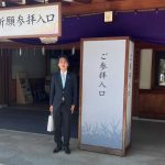 高市內閣成員首現參拜靖國神社