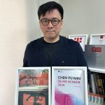 高科大創新設計學院勇奪國際設計獎4銀1銅