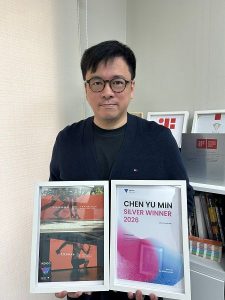 高科大創新設計學院勇奪國際設計獎4銀1銅