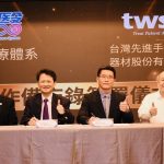 高醫與台灣先進啟動關鍵醫材國產國用合作機制