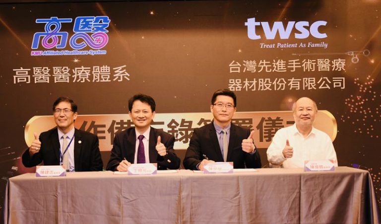 高醫與台灣先進啟動關鍵醫材國產國用合作機制